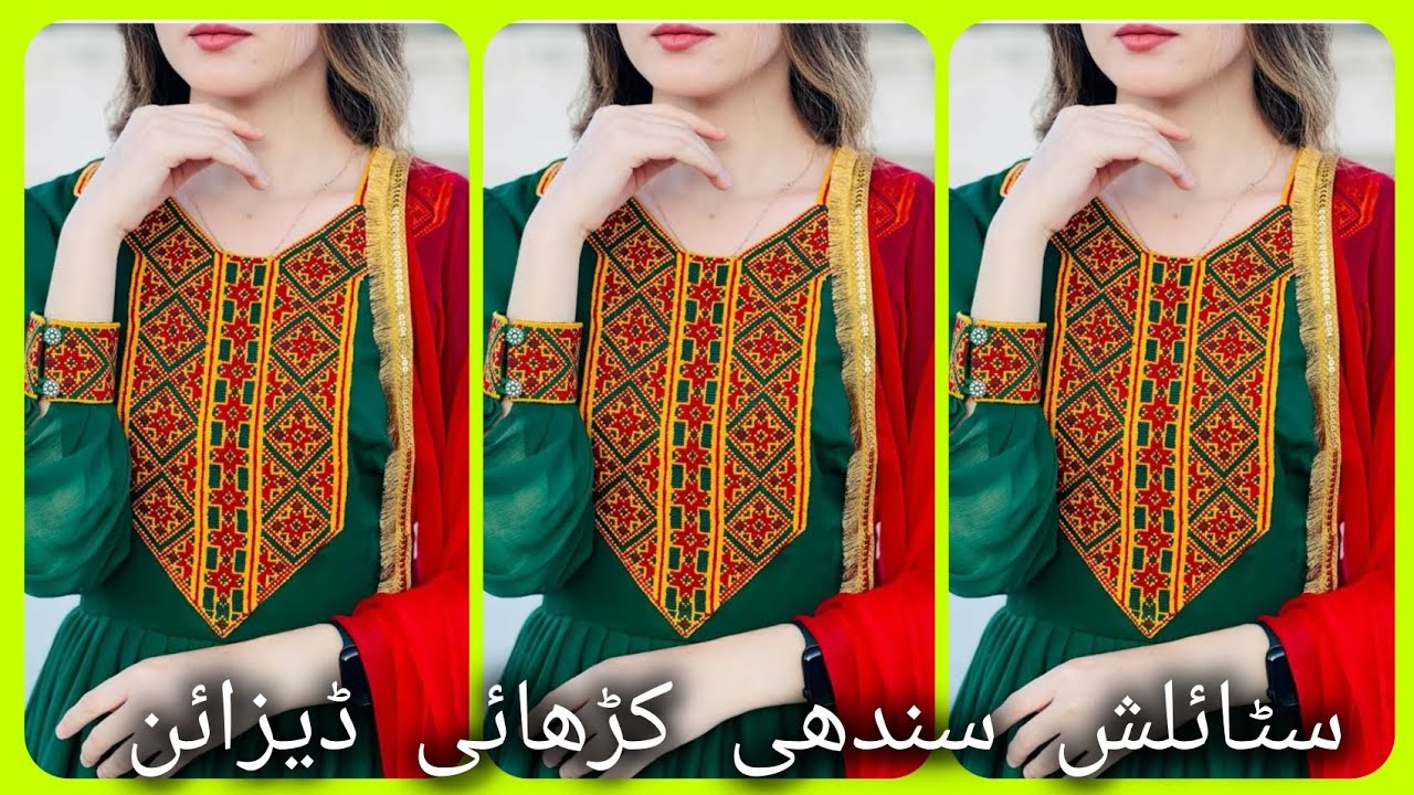 Sindhi Embroidery Dress Design 🥰 #trending #sindhiculture #sindhiembroidery #sindhidresses #viral