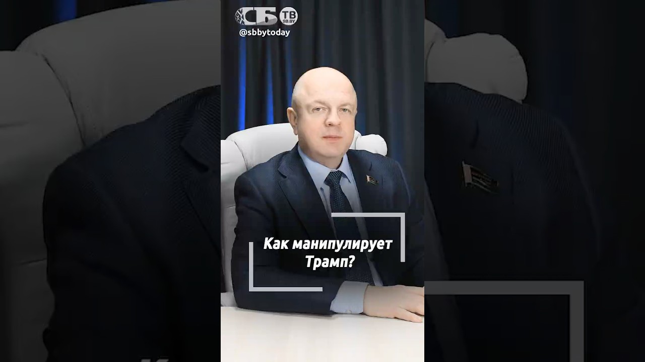 Коварная и хитрая логика США. Трамп призывает другие страны втянуться в войну на Ближнем Востоке