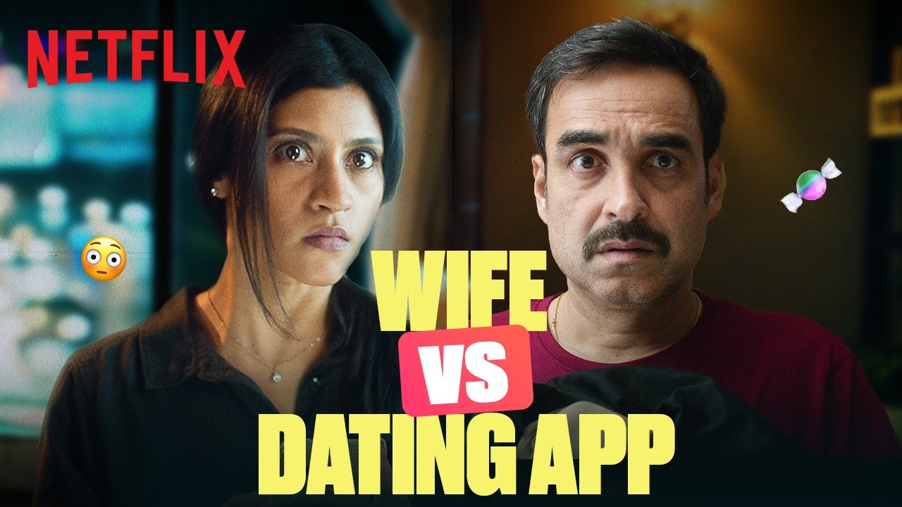 Панкадж Трипати застрял между Шаади и романом 😳 Ft. Конкона | Метро&hellip; В Дино | Netflix Индия