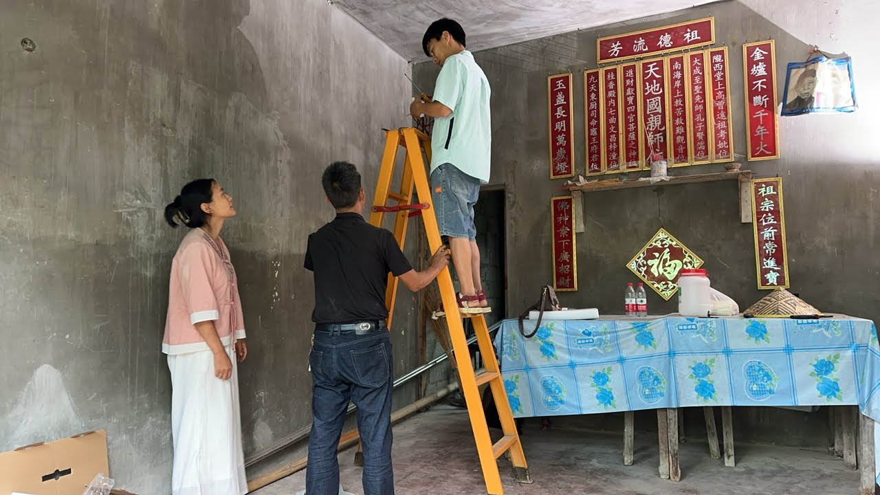 回老家给爸爸整理房子，安装硬件设施