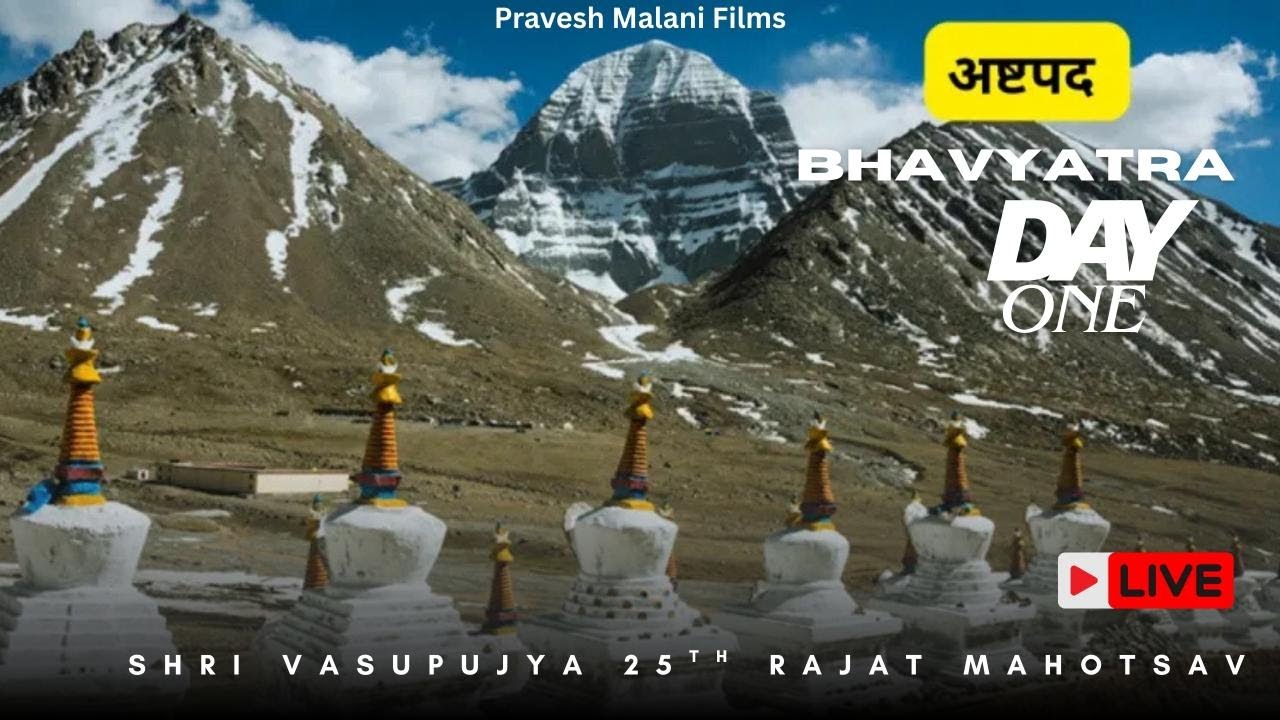 Ashtapad  Bhavyatra | 27 Nov | Vasupujya Rajat Maotsav | Hubli | Pravesh Malani