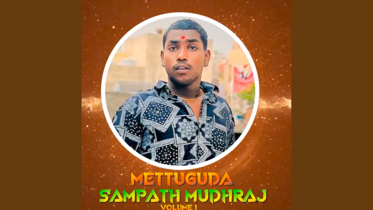 Mettuguda Sampath Mudhraj Volume 1
