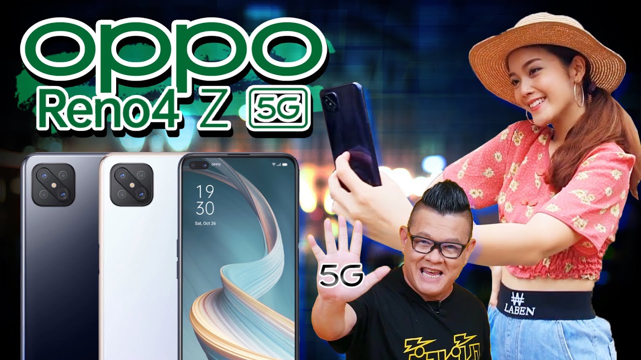 รีวิว OPPO Reno 4Z 5G สมาร์ทโฟน 5G จอ 120Hz ราคา 12,990 บาท