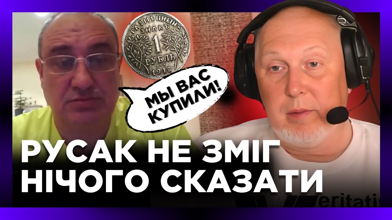 БУХИЙ РОСІЯНИН не зміг СКЛАСТИ ДВОХ СЛІВ. ІСТОРИК розніс російського 