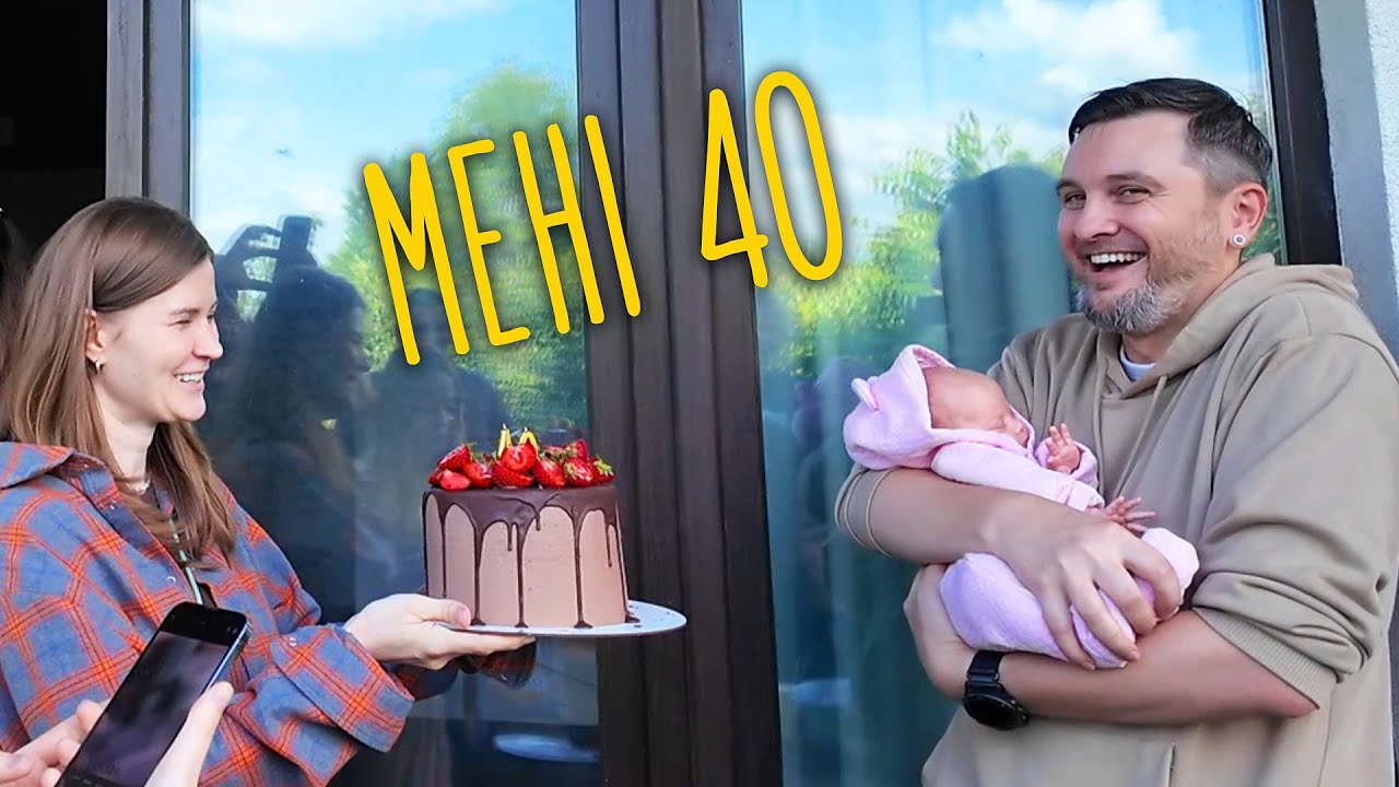 Мій 40-й день народження! Коротка відпустка вдома. Тижневик #61