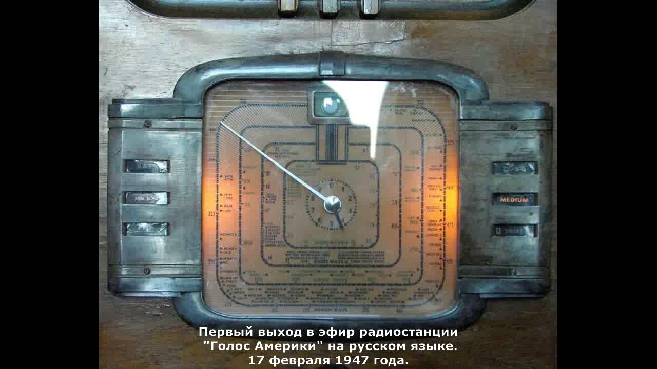 Первый выход в эфир радиостанции 