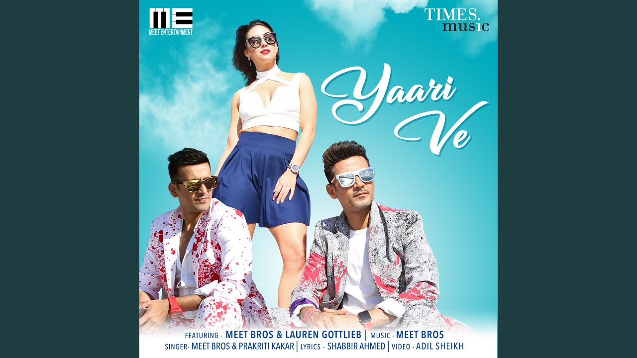 Yaari Ve