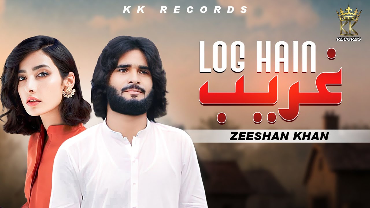 Ghareeb Log Hain ( Official Music Video ) - Singer Zeeshan Khan | Saraiki Song - KK Records
