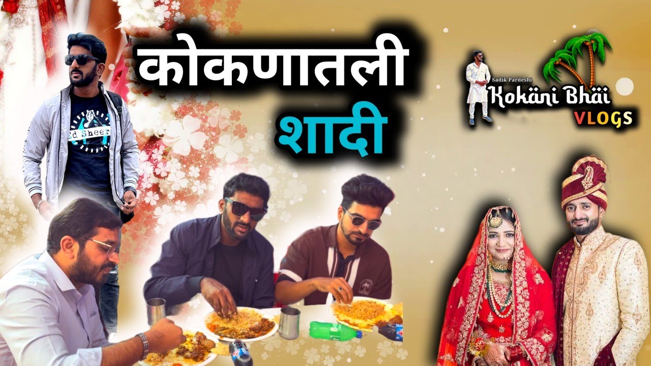 My 1st Kokani Vlog 😁 | Kokani Bhai Vlogs | Kokni Bhai | Kokan | Kokani Video | Kokni shaadi |