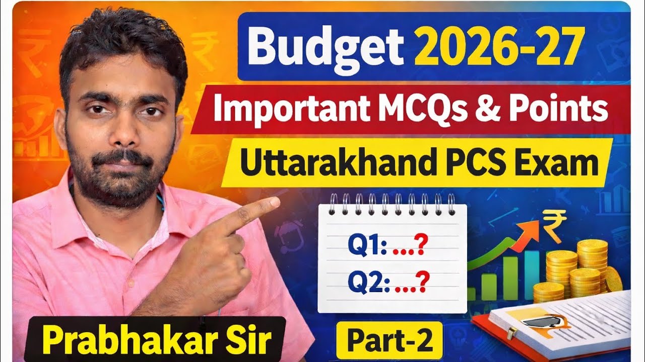 बजट (भाग-2) क्या ये तथ्य आपको पता थे ??