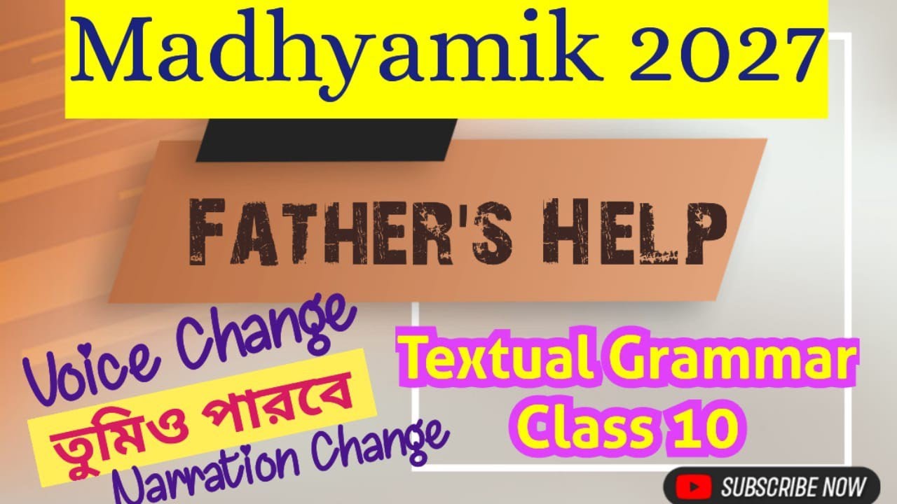 Textual Grammar From 