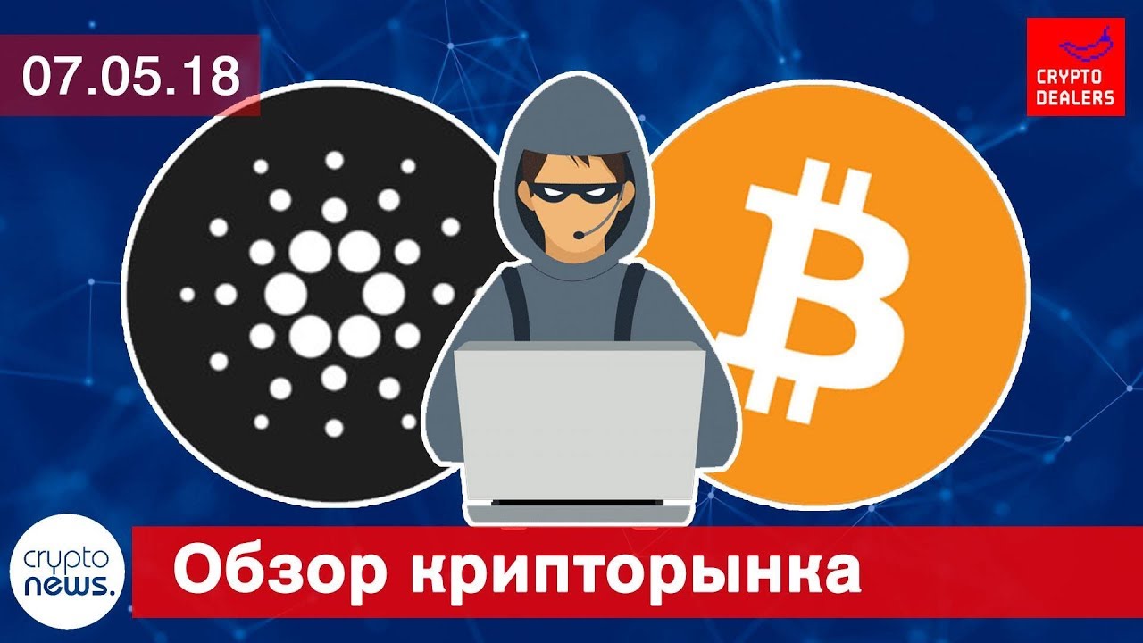 Первое село в Украине с криптовалютой. Биткоин купюры в Сингапуре. Cardano в сельхоз Эфиопии