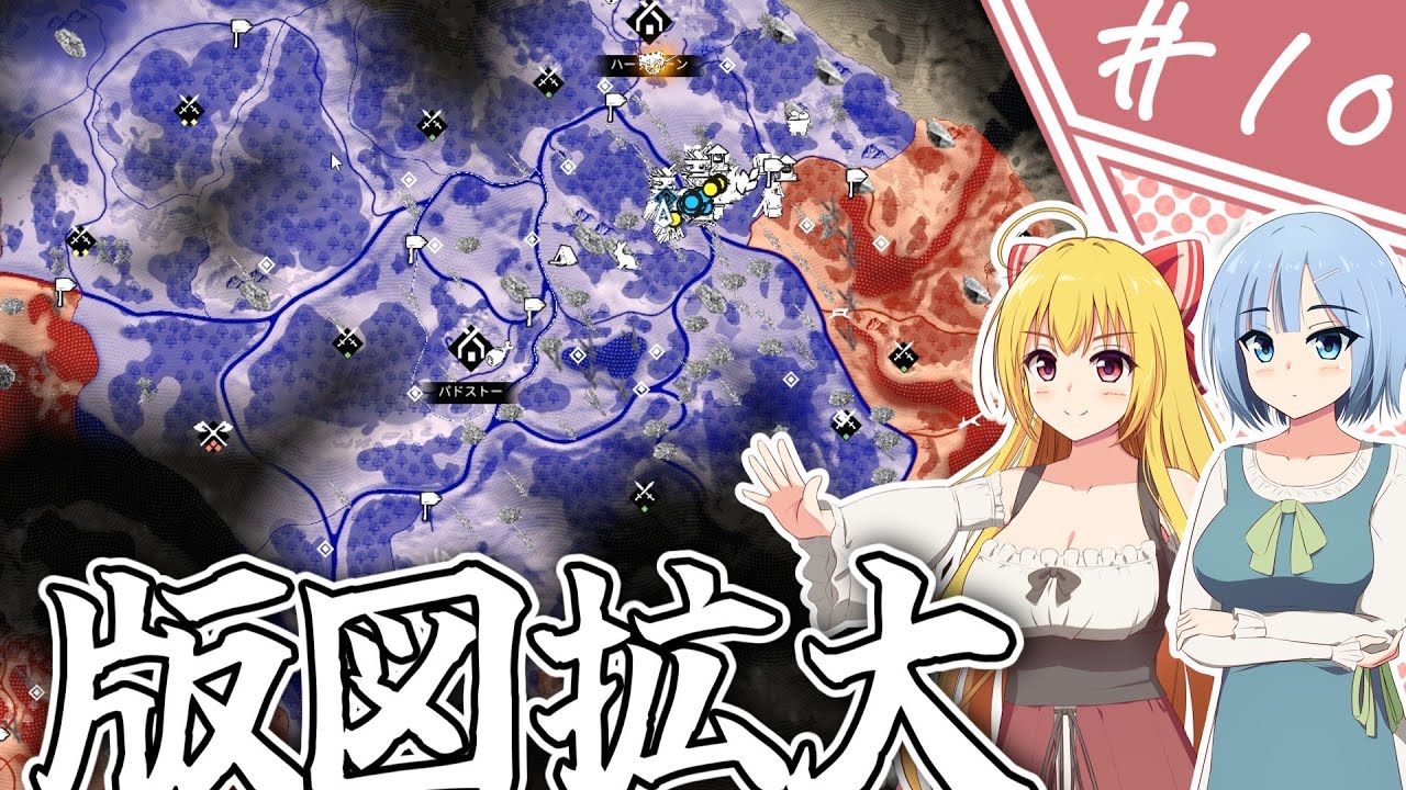【Bellwright】濡れ衣で追われた村娘Aの復讐劇/#10【ゆっくり実況プレイ】