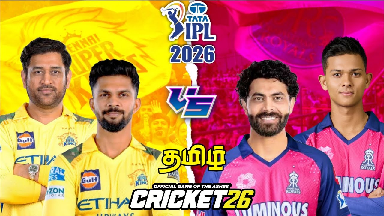 IPL 2026 CSK VS RR | LIVE | TAMIL | MATCH 5 | CRICKET 26 | #CSK #RR #cskvsrr #msd #jadeja #ipl2026