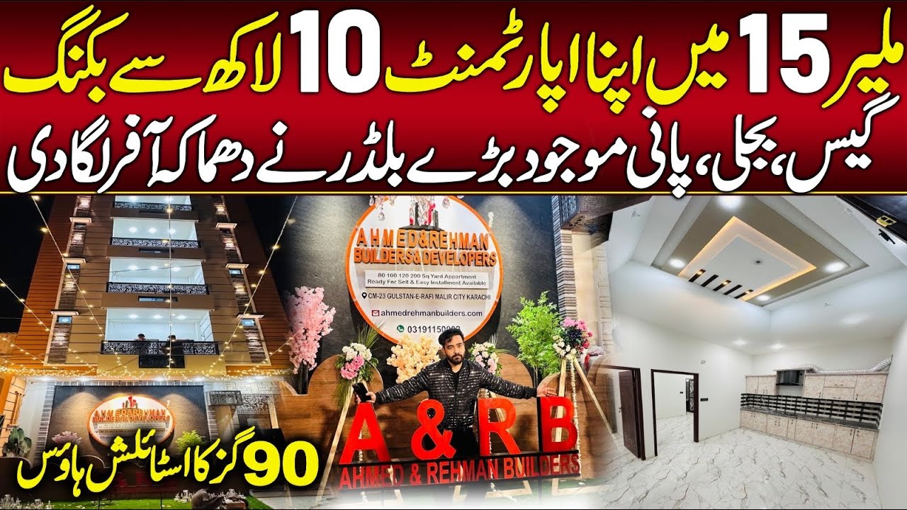 Low cost Apartment Malir Karachi | Apartment on Installment