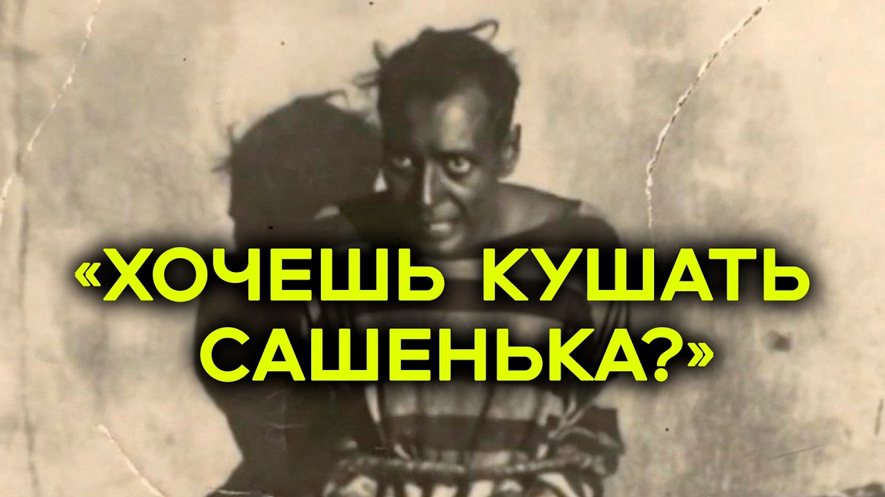 «Не глотай корку, она тебя убьет». — из чего на самом деле пекли хлеб для русских лагерей...