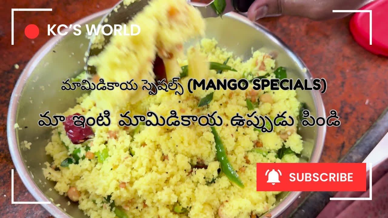 Mamidikaya Uppudu Pindi Recipe | Mango Specials 🥭 #mangorecipe #telugu #summer 