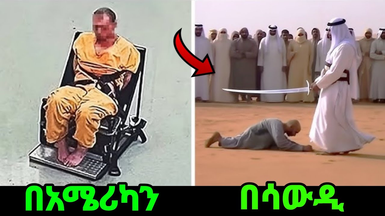 አስደናቂ አይነት የሞ*ት ቅጣት የምትፈፅመው ሀገር