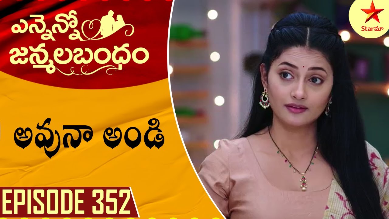 Ennenno Janmala Bandham - Episode 352 Highlight 2 | Telugu Serial | Star Maa Serials | Star Maa