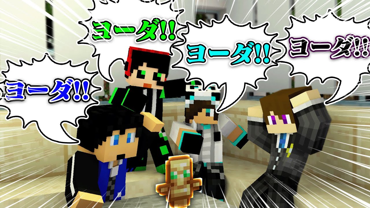 「ナンジャモンジャ」をマイクラのアイテムでやってみた！