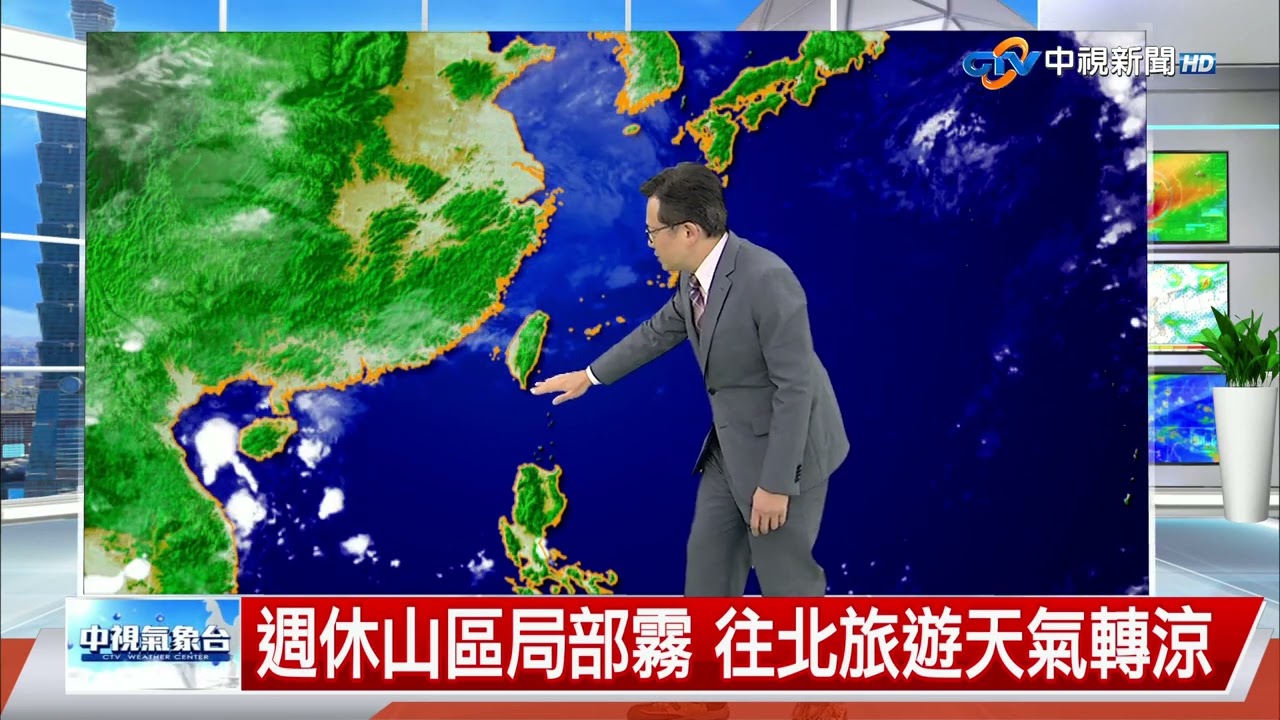 【立綱氣象報報】鋒面前雲層接近 晚上雲量增局部雨│中視午間氣象 20230512