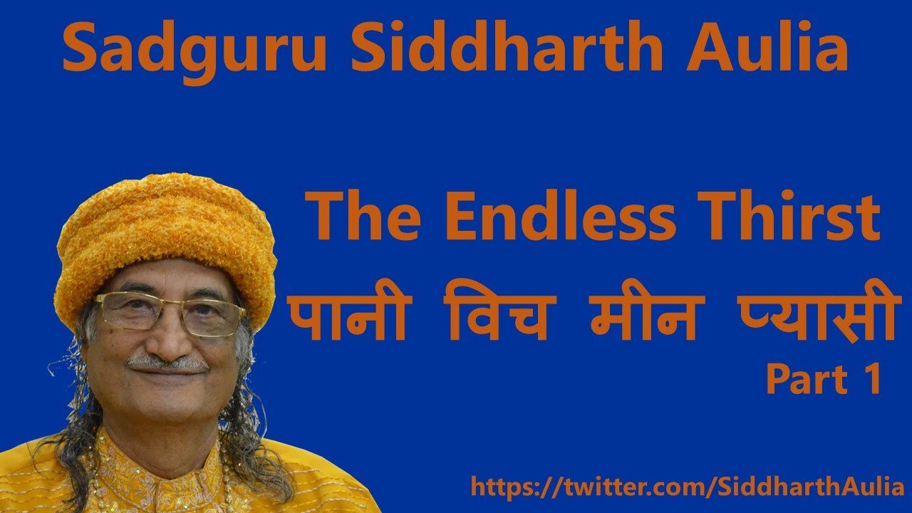 Part 1- The Endless Thirst (पानी विच मीन प्यासी) - Sadguru Siddharth Aulia
