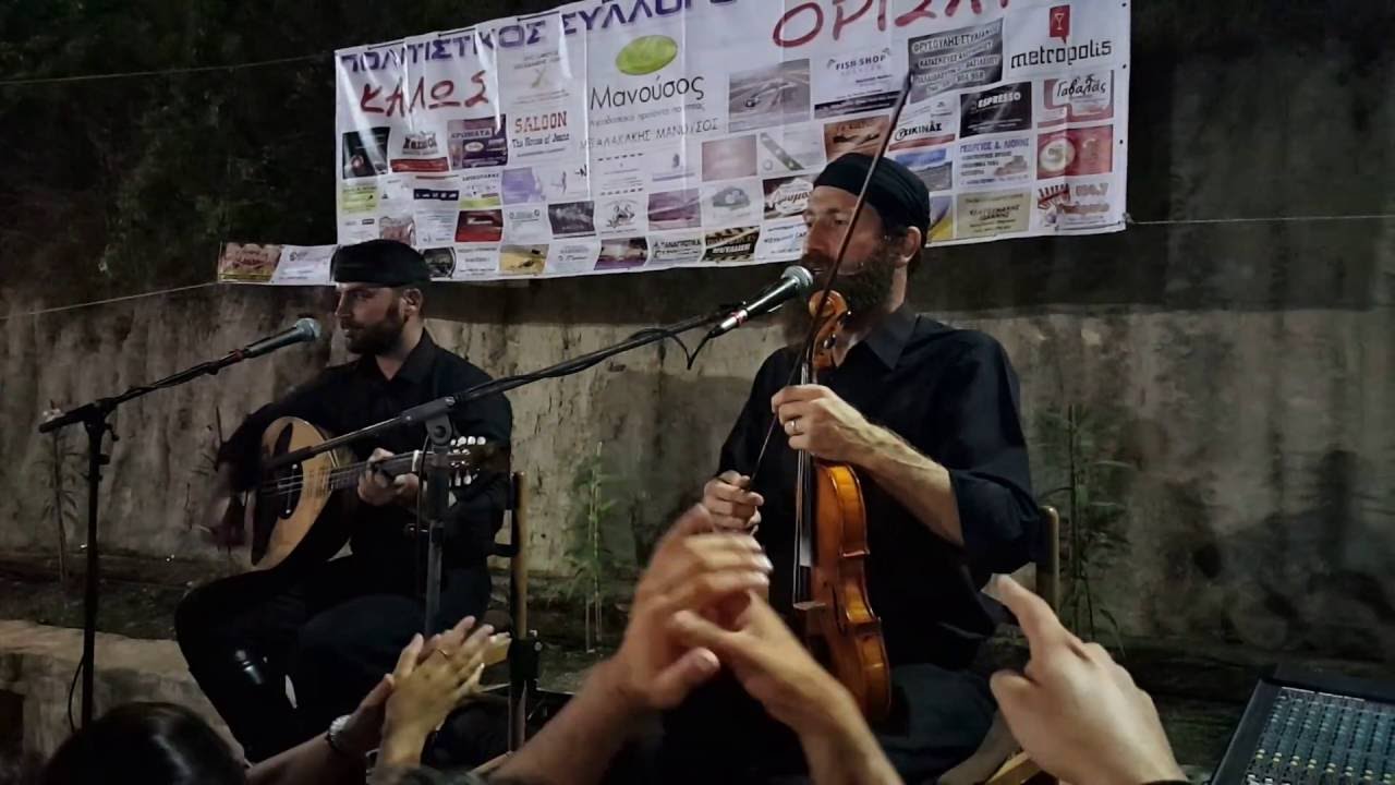 Αντώνης Μαρτσάκης - Η Λεμονιά (Για το θεό μανά μου) - Μούντρος 10 Αυγούστου 2016