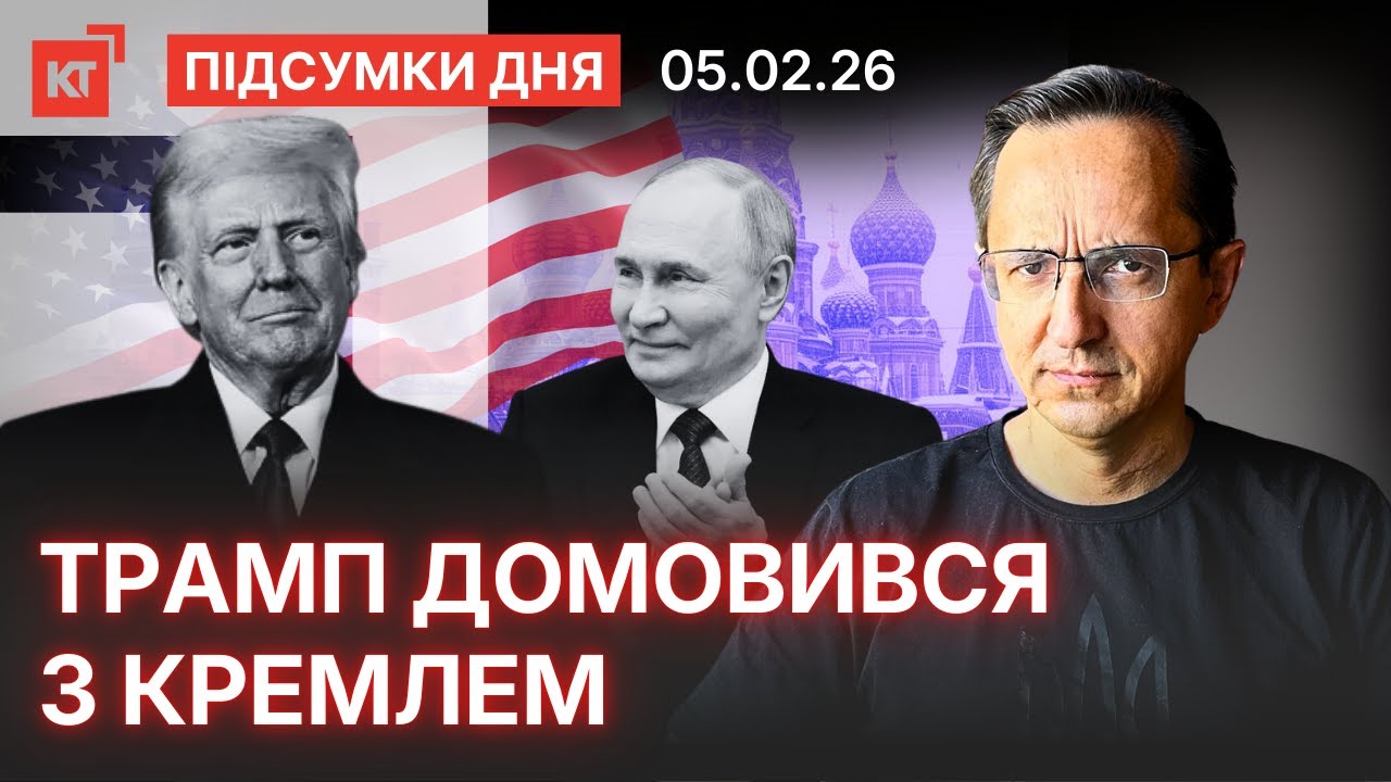 РЕЗУЛЬТАТИ переговорів / росіяни домовилися зі США - підсумки