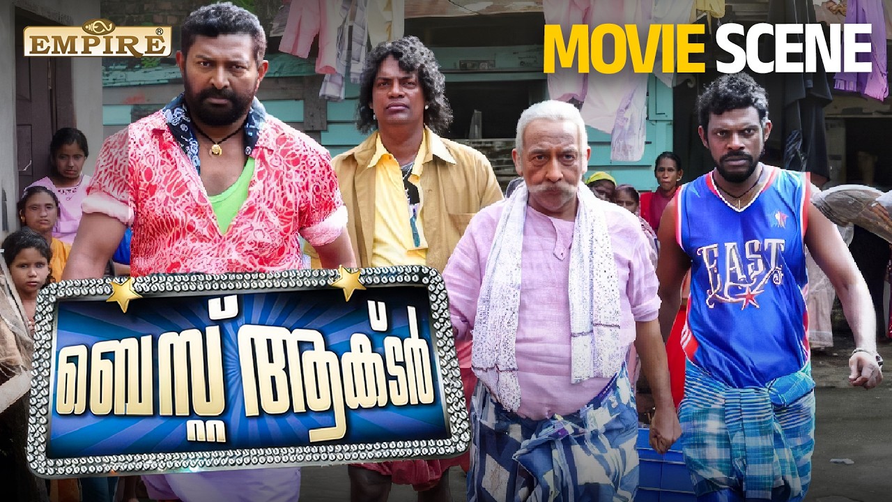 വെണ്ടയടിച്ചു ഞാൻ തൊണ്ടയിൽ കയറ്റുമെടാ പാണ്ടിക്കാരാ... 🔥 | Best Actor Movie | Mammootty | Salim Kumar