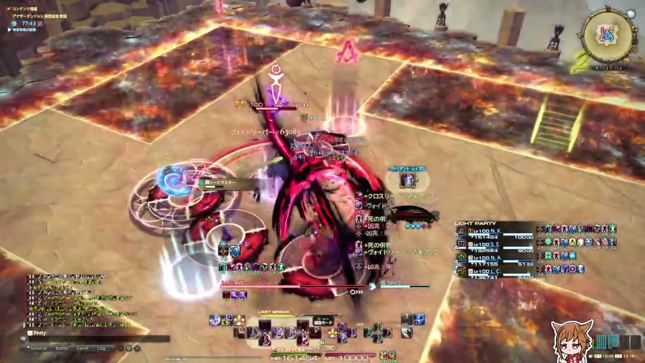 【FF14】異聞商客物語 3周消化できるのか