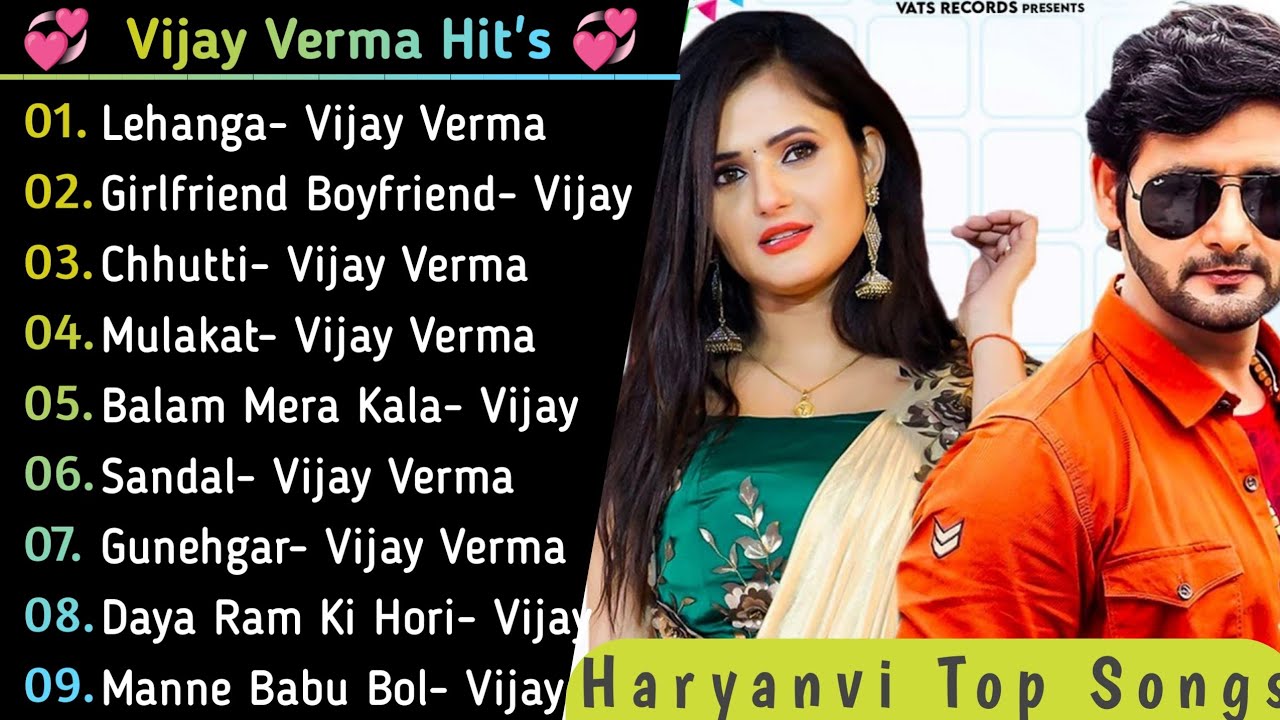 Vijay Verma New Haryanvi Songs | New Haryanvi Song Jukebox 2021 | Vijay Verma Bset Songs jukebox