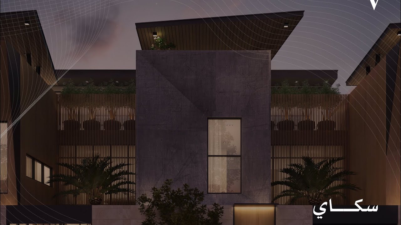 سكاي فيلا  SKY VILLA