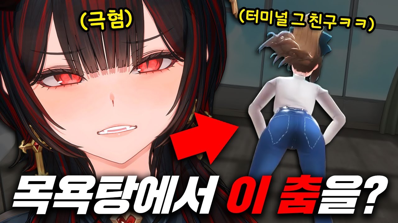 친구의 알몸 터미널 댄스를 보았습니다...