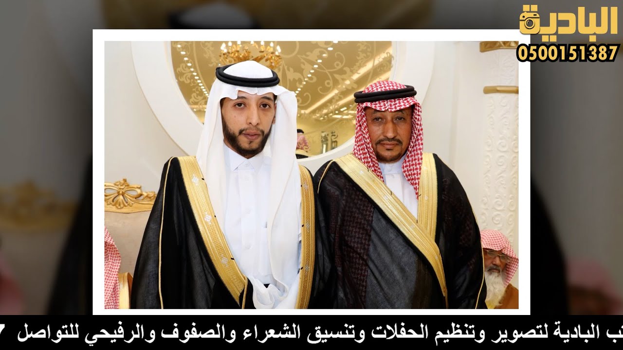 حفل زواج الشاب / بندر جميل دخيل الله القرعوطي البلوي _ تبوك