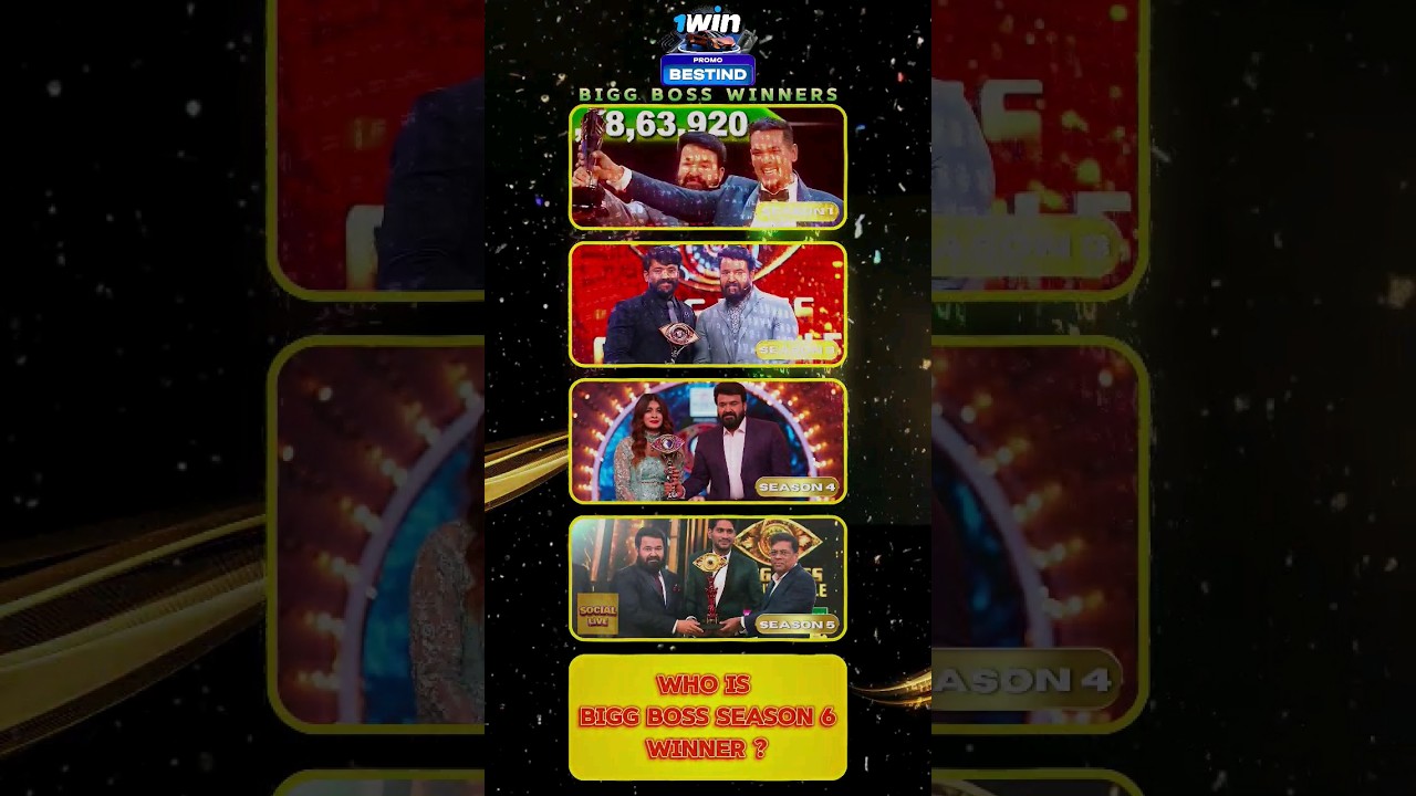 Who is bigg boss season 6 winner 🏆#biggboss #bbms6 #bb6