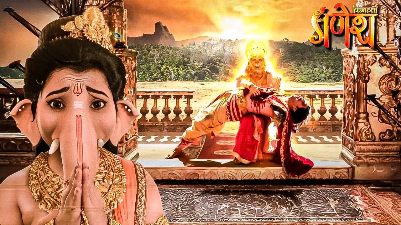भगवान नरसिंह ने किया हिरण्यकश्यप का वध, गणेश जी हुए नतमस्तक।VIGHNAHARTA GANESH  || Latest Episode ||