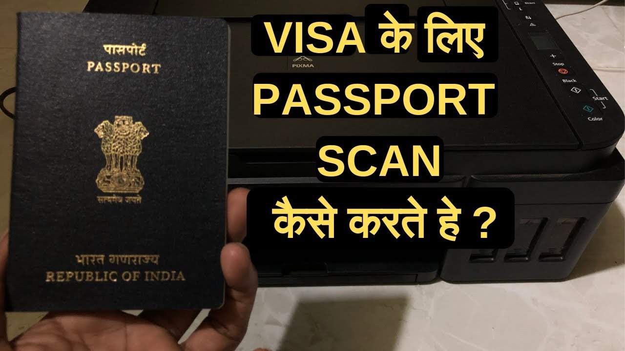 How to Scan Passport for apply VISA / Passport scan kaise karte hai ?