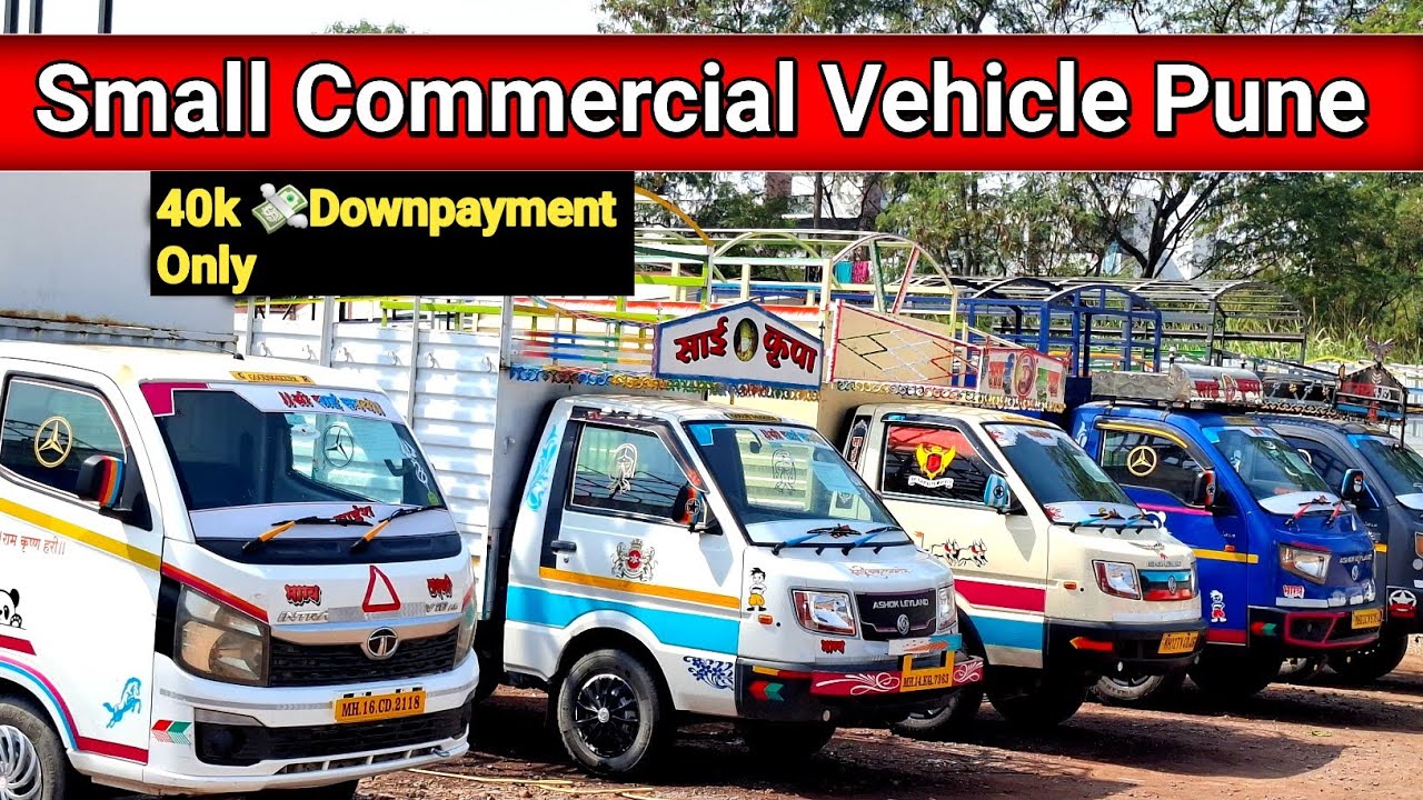 फक्त 40,000 भरून घेऊन जा Mahindra Jeeto | Commercial Vehicle Pune | Shree Sai Samarth Motors Chakan