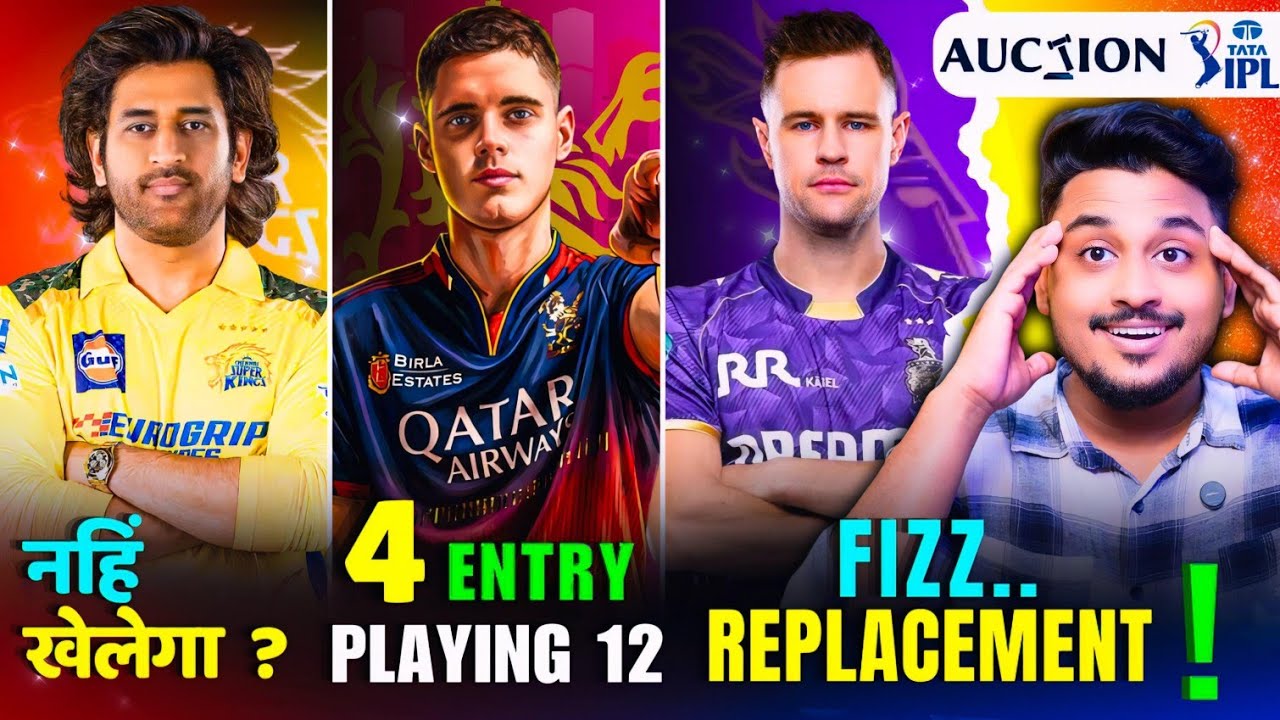 IPL 2026 Updates | KKR का Replacement कोण ? | RCB का NEW PLAYING 12 | Shreyas का  Comeback !