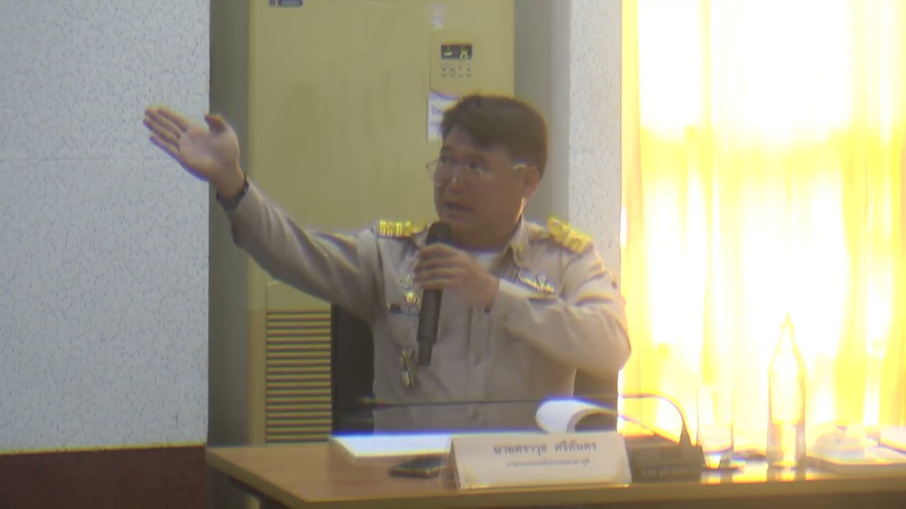 การประชุมสภาทต.ทองผาภูมิ สมัยสามัญ ประจำปี 2569 การใช้จ่ายเงินสะสมสร้างอาคารเรียนร.ร.เทศบาลทองผาภูมิ