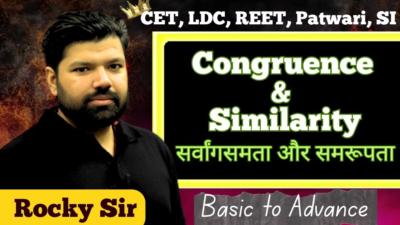 Geometry Congruency and Similarity of Triangles(सर्वांगसमता और समरूपता) for Rajasthan LDC, CET, REET