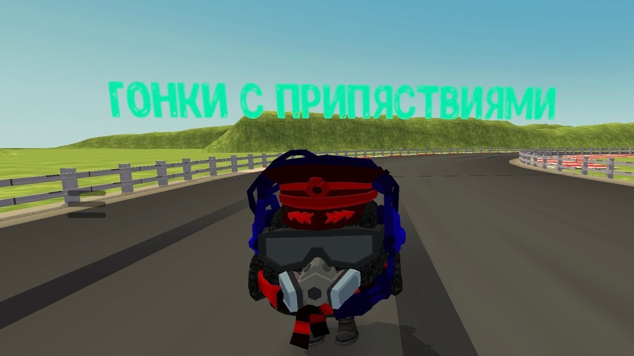 2испытание