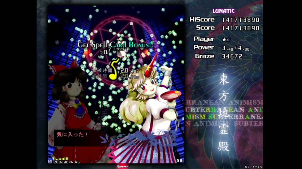 Touhou 11 Subterranean Animism - Lunatic - Reimu B - World Record