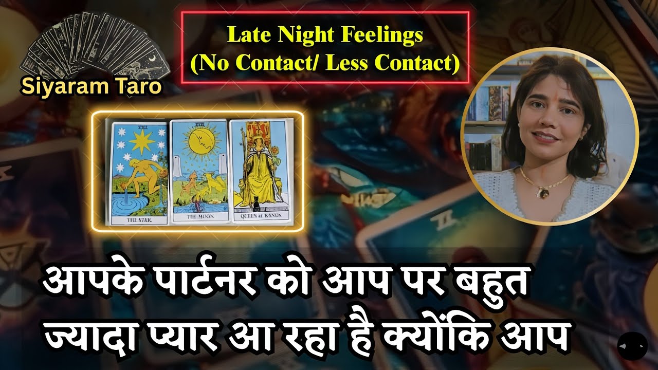 LATE NIGHT THOUGHTS- देर रात की भावनाएं आपके लिए  MESSAGES, TIMELESS #pickacard #collective #taro