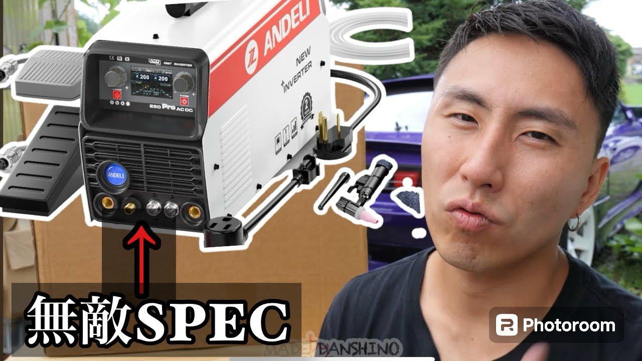 このTIGマシンやばいから必見！最新スペック！最強TIG溶接機を手に入りました。フルデジタルLCDパネル【ANDELI TIG250PRO ACDC】