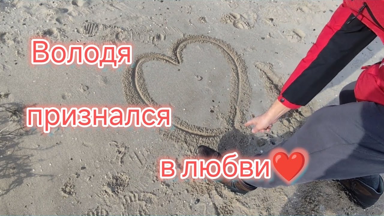 Наша ПОСЫЛКА НАШЛАСЬ/Ходим по тонкому ЛЬДУ/Не обращайтесь к МОШЕННИКАМ/Ейские ФАВЕЛЫ