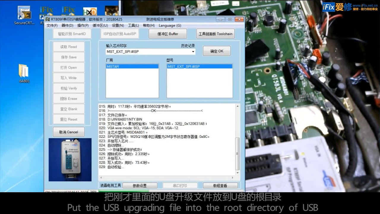 For serial closed mainboard with NOR+EMMC scheme,how to deal with by RT809 series programmer
