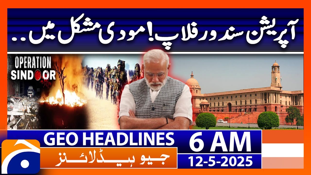 Operation Sindoor flops, Modi in trouble | Headlines Geo News 6 AM (12th May 2025)