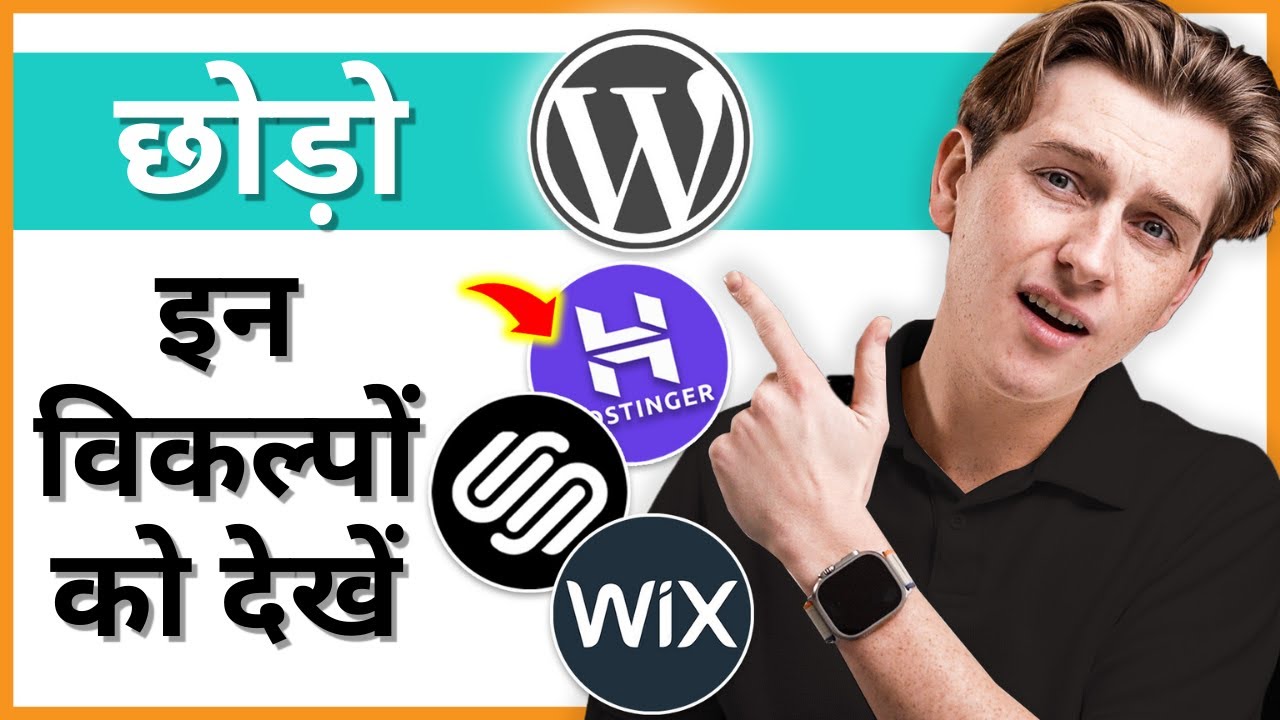 3 WordPress Alternatives to Consider Using in 2025 (in Hindi)