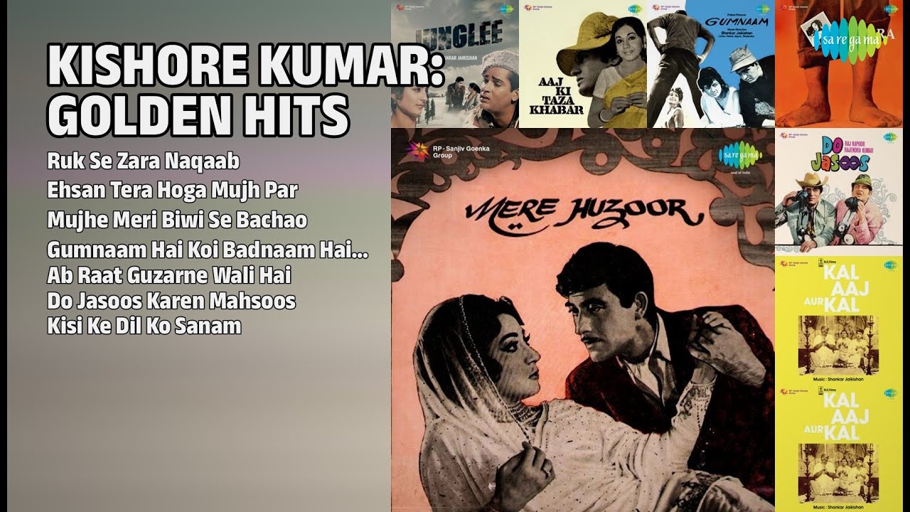 किशोर के सुनहरे नगमे | Kishore Kumar Songs | Ruk Se Zara Naqaab | Ehsan Tera Hoga Mujh Par